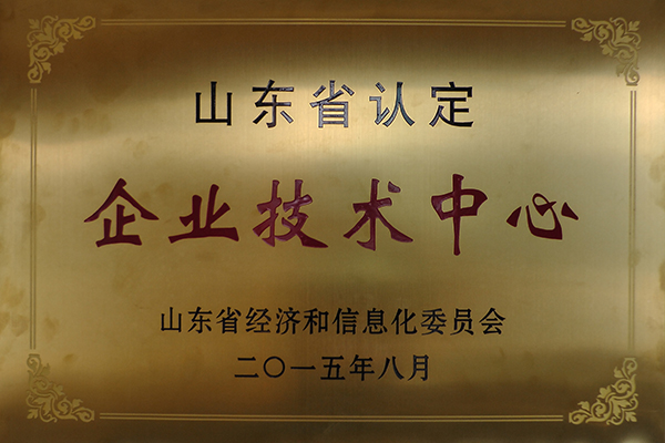 榮譽(yù)資質(zhì)